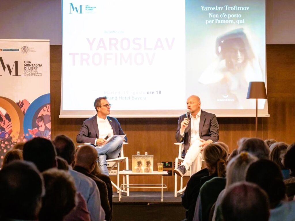 Yaroslav Trofimov - Yaroslav Trofimov 